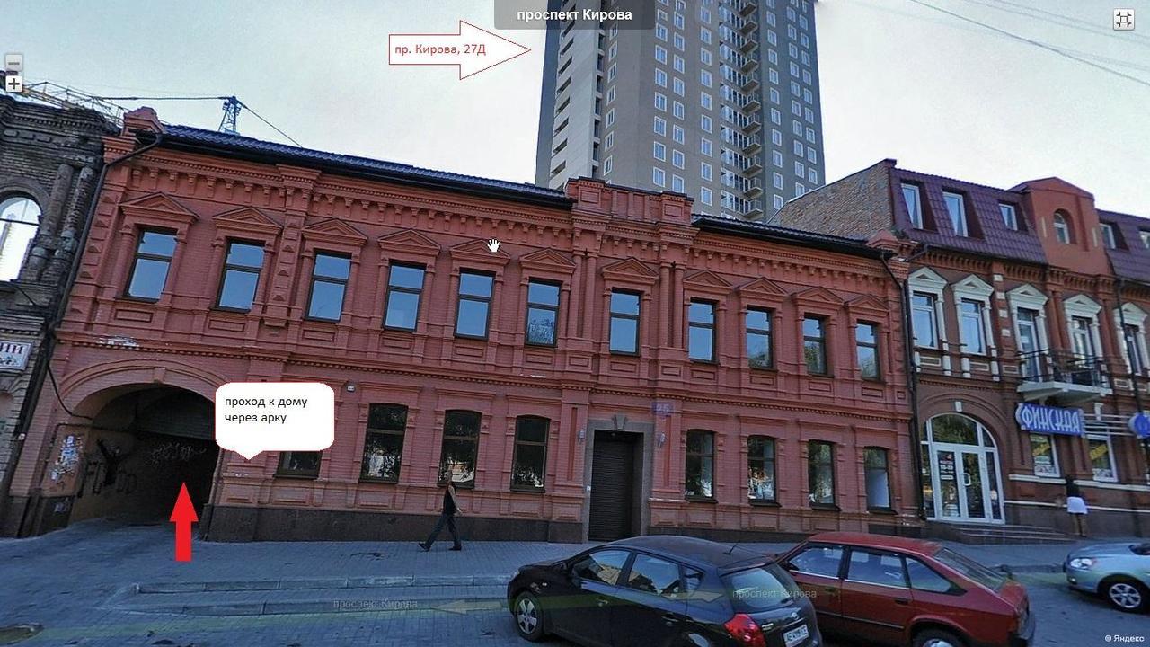 Apartment Near Dnipro Arena ภายนอก รูปภาพ